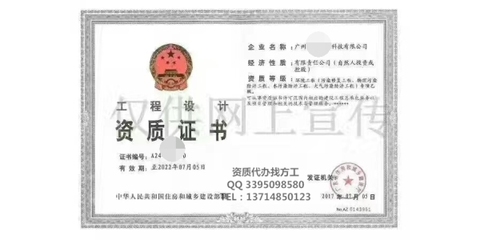 佛山如何办理环保工程专业承包新资质标准及人员要求